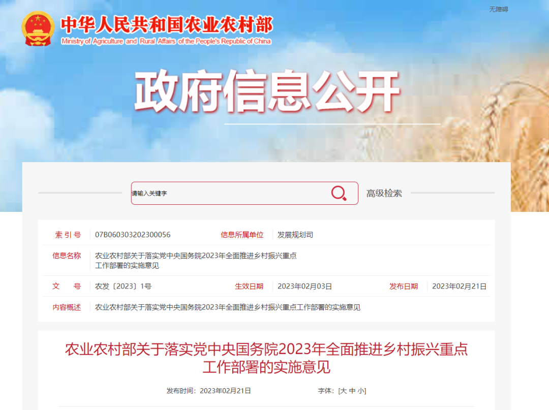 微(wēi)信圖片_20230224080232.png