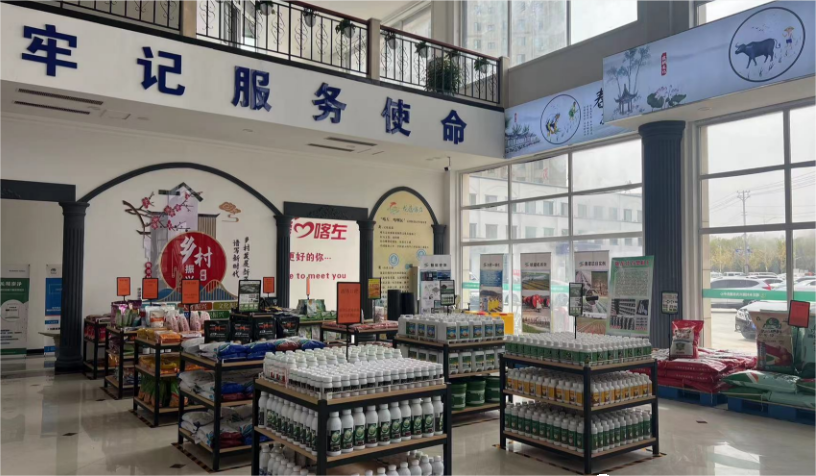 農(nóng)資産品展銷區(qū).png
